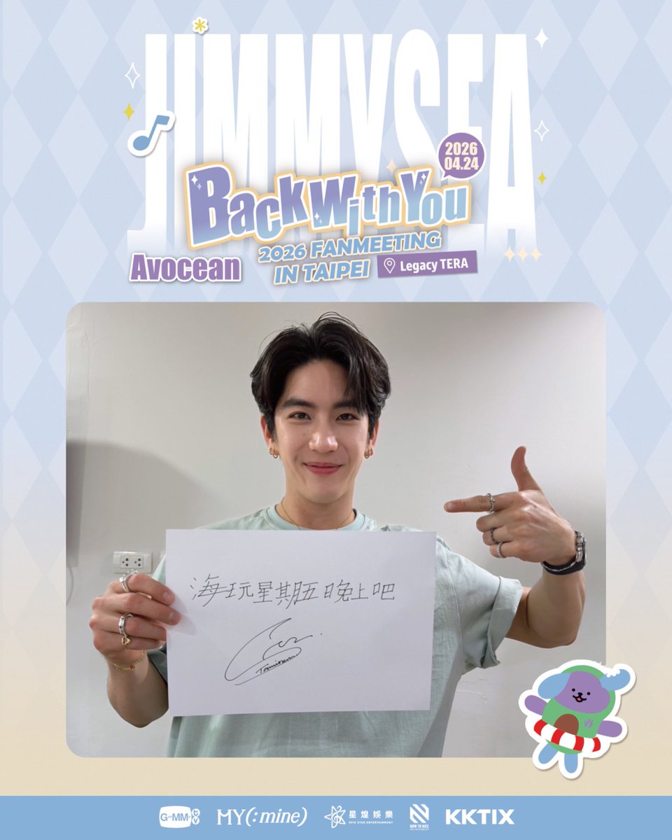 talatannt's tweet image. ปะป๊าซีสอนภาษาจีนน้องเชี่ยนรึเปล่านะ 🥺🤲🏻

 #JimmySeaBackWithYouinTaipei
#sea_tawinan #AVOCEAN