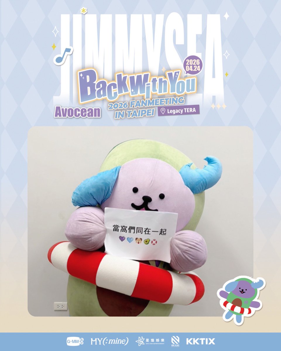 talatannt's tweet image. ปะป๊าซีสอนภาษาจีนน้องเชี่ยนรึเปล่านะ 🥺🤲🏻

 #JimmySeaBackWithYouinTaipei
#sea_tawinan #AVOCEAN