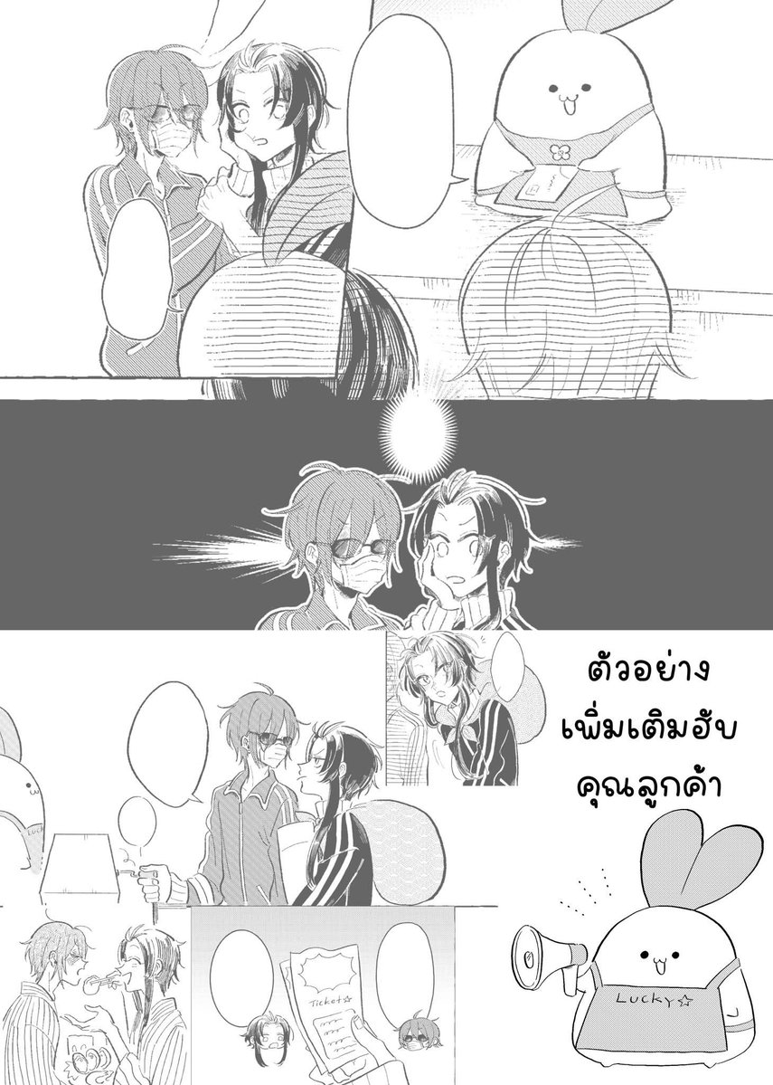 𝙧𝙩 𝙖𝙥𝙥𝙧𝙚𝙘𝙞𝙖𝙩𝙚𝙙

เปิดพรีโดจินชิ YHJ
「賞は僕のだ」— #ไทกาคุ
A5 | 22P | illust <a href="/unluckygirlmemo/">ไอ ≀รอบไปรCQ9@Bio✫</a>
💥ราคา 100 บาท💥

→ forms.gle/PZhD29f9YGu5Ra…
พรีได้ถึงวันที่ 16 เม.ย. 69 23:59 น.

#DokiDokiMatsuri #ตลาดนัดโยฮาจิ #ตลาดนัดคุณครูโรงเรียนปีศาจ