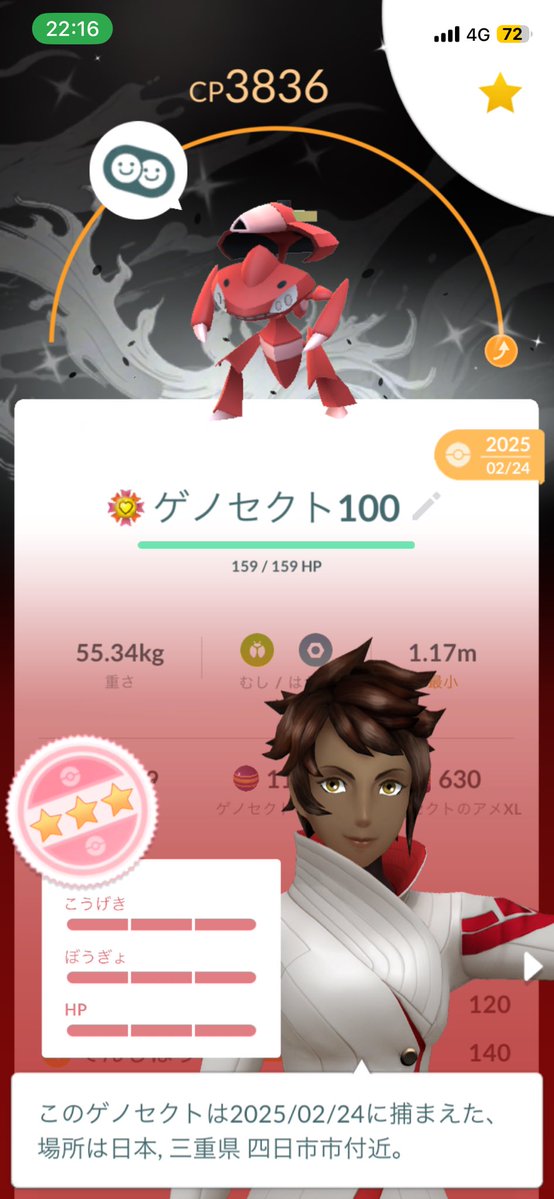 Mie100😎 tweet media