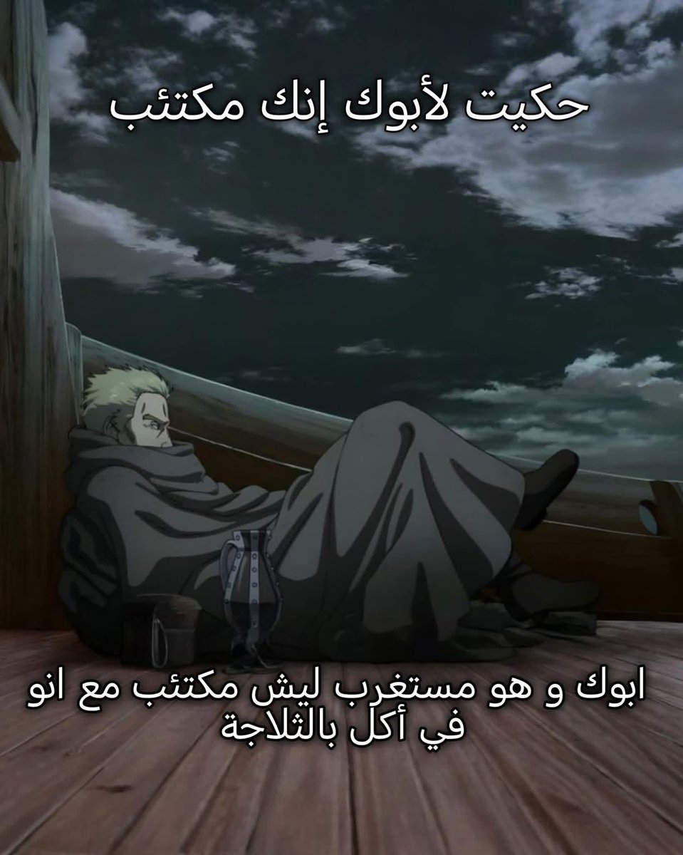 بتر الخواطر tweet media