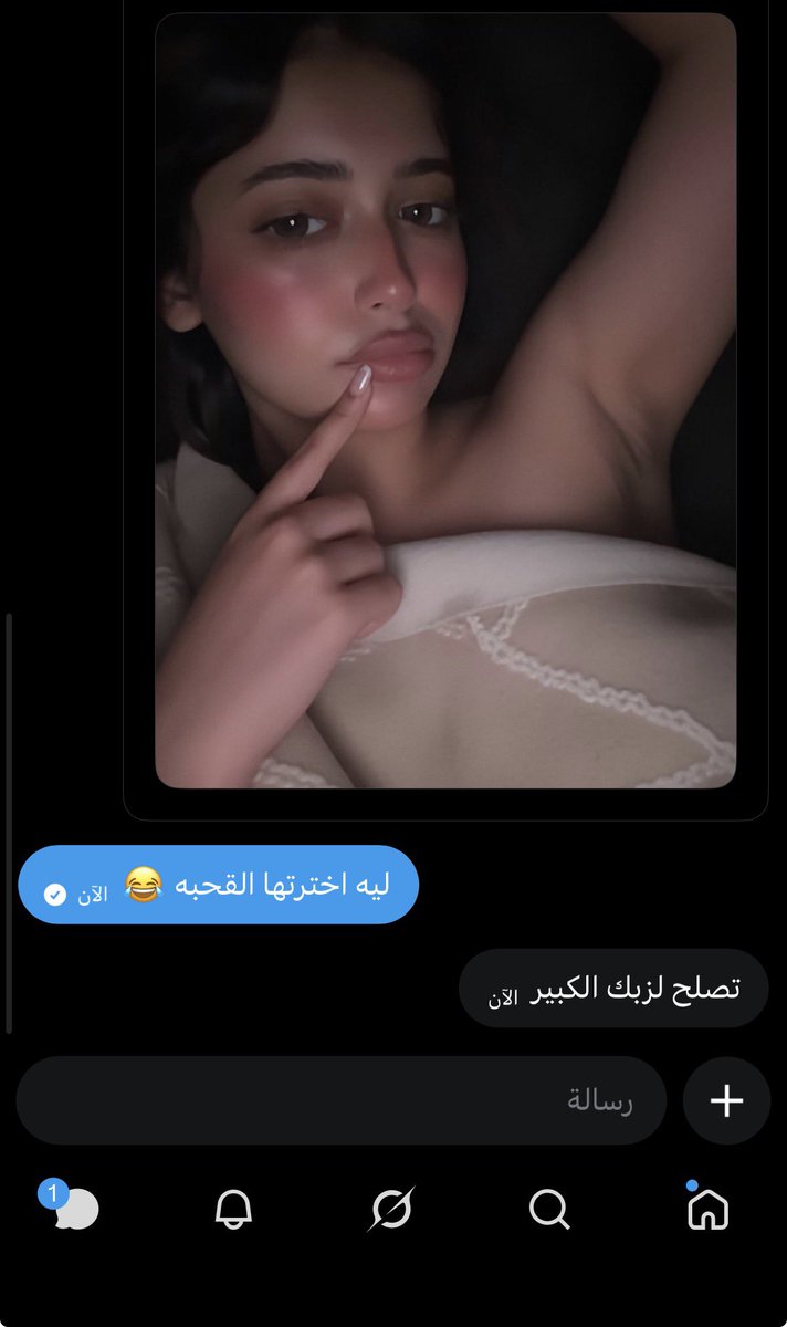 yzi47's tweet photo. القواد الثاني اختار ابو عقيل اختياره حلو الصدق 🔥 https://t.co/YxCXXnLCNR