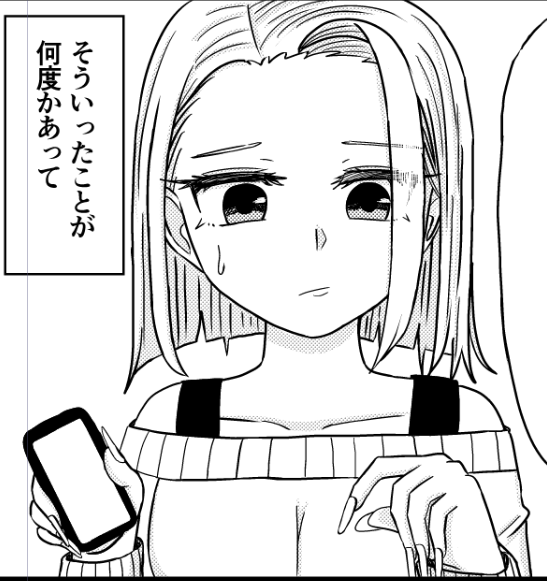 yami tweet media