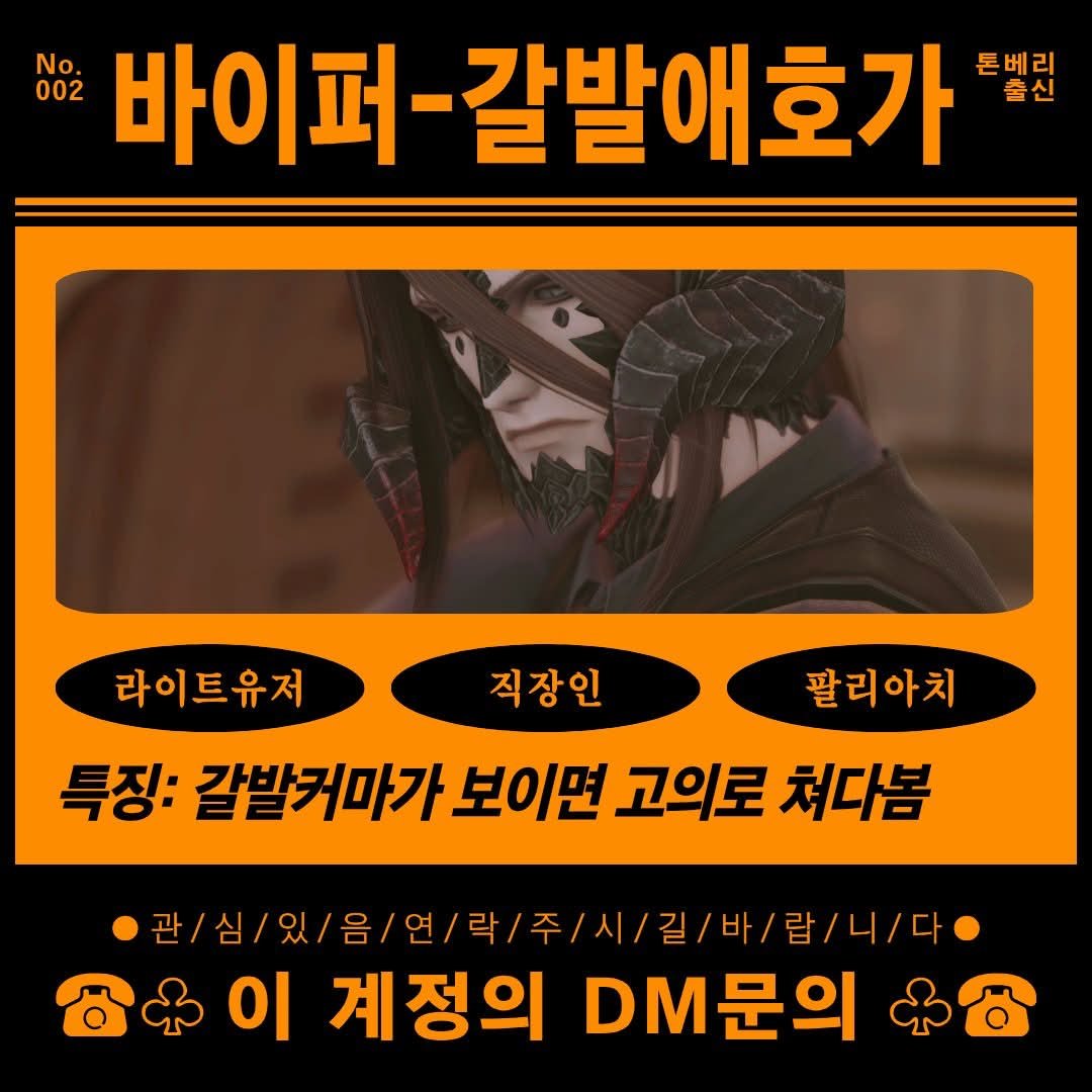 갈발애호가 tweet media