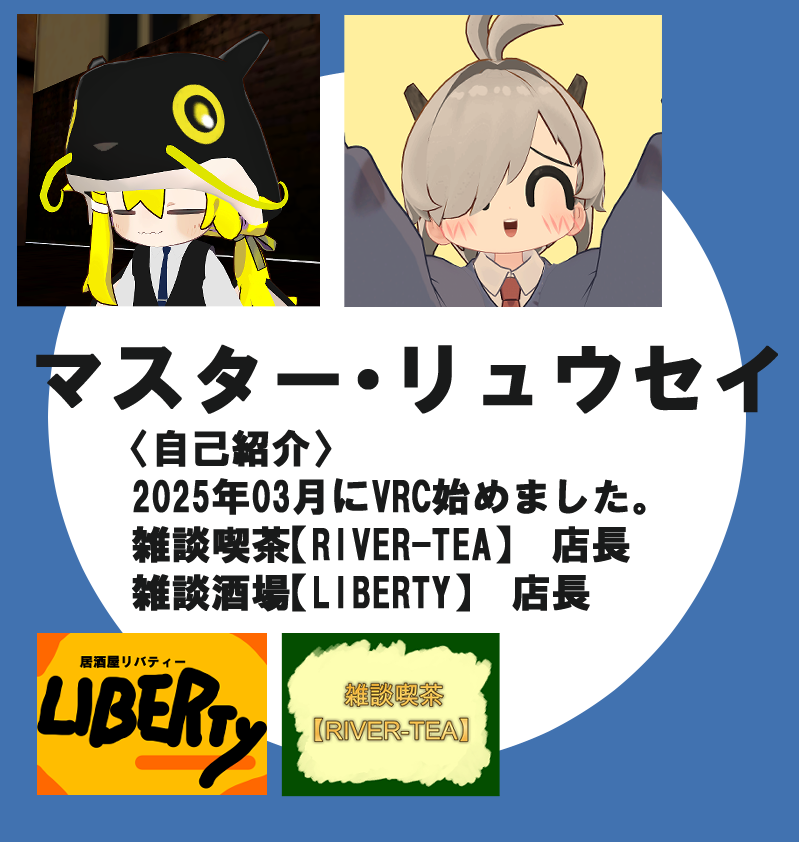 ムソウのリュウセイ@Master Ryusei tweet media