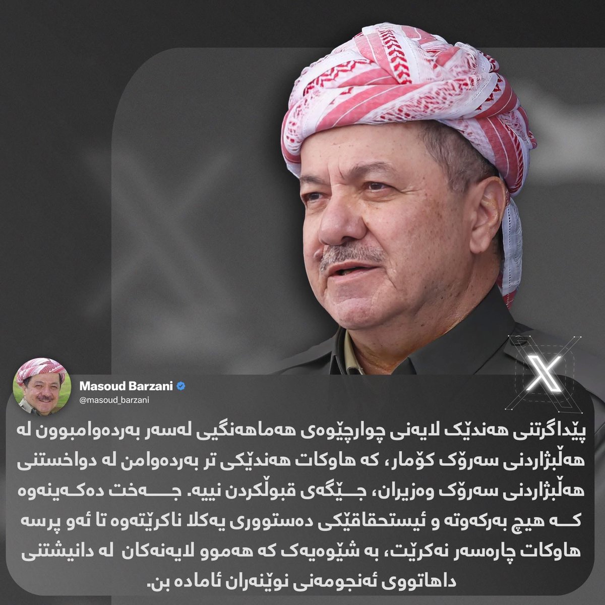 Culture and Media (PDK) tweet media