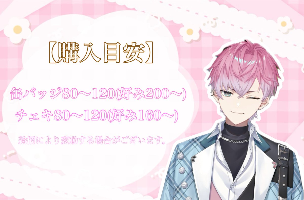 エフィ tweet media