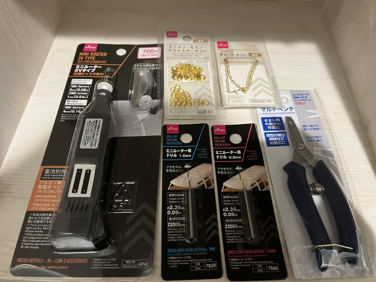 みっちぇる tweet media