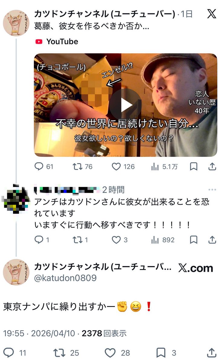 奥斗 tweet media
