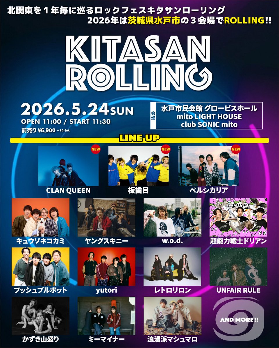 かんな tweet media