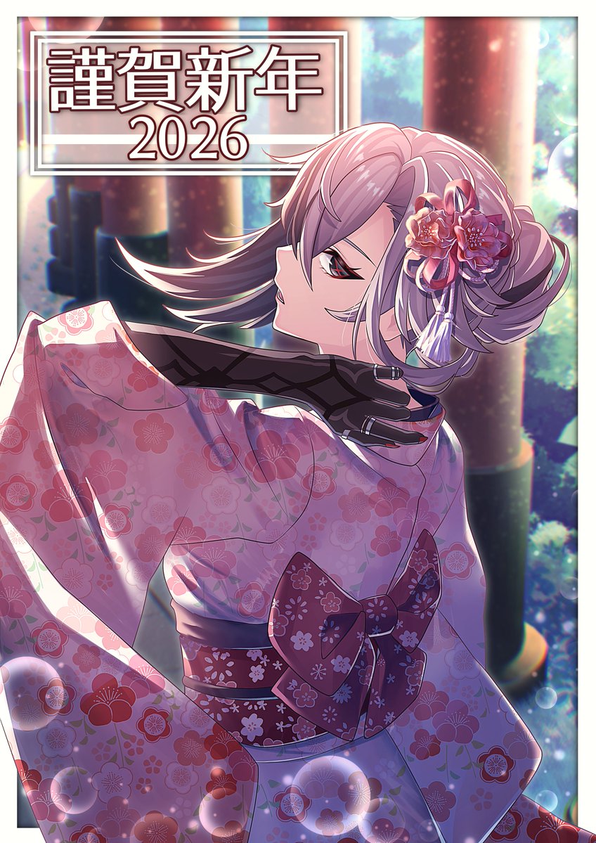 おちば tweet media