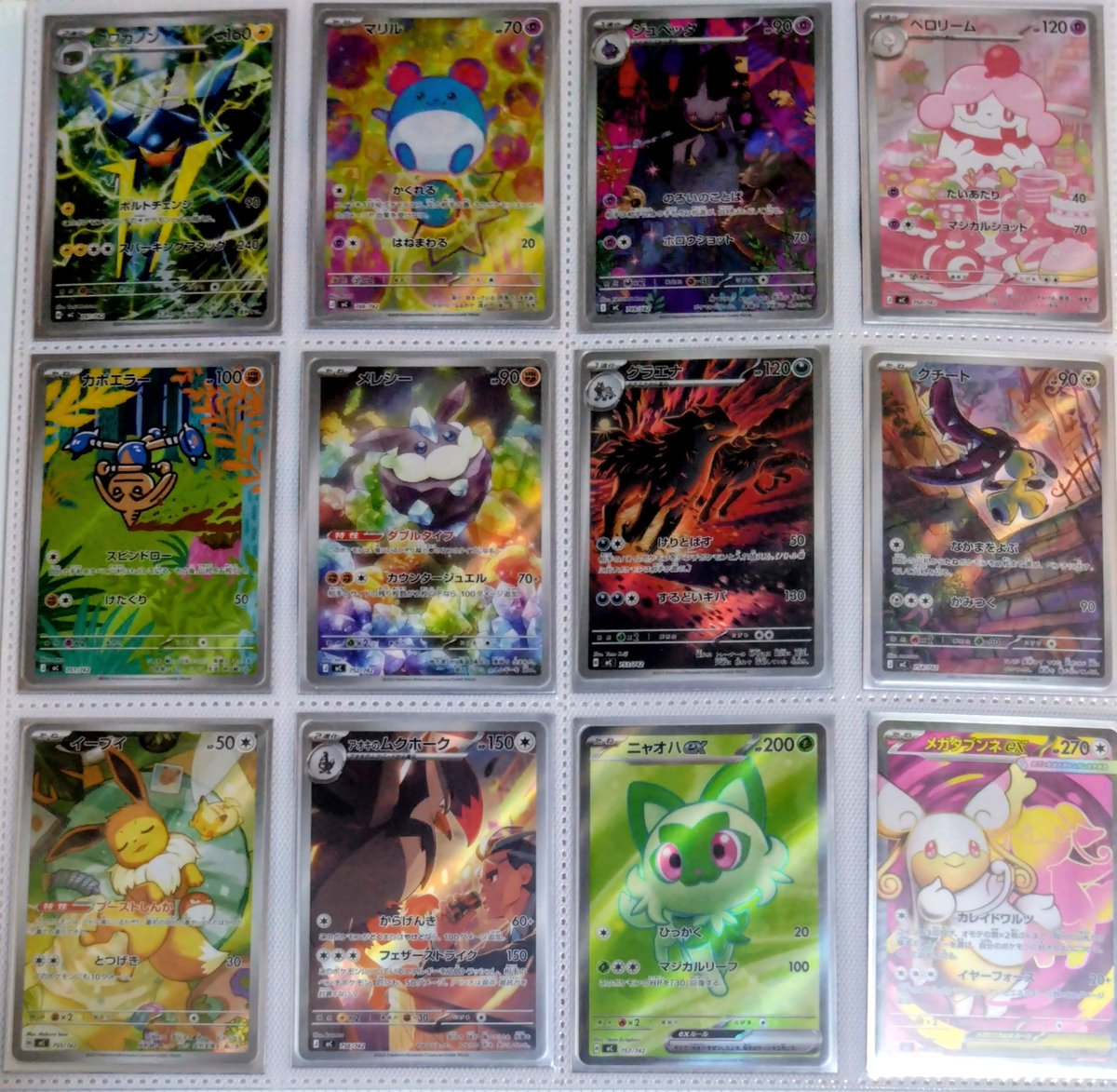 みっきー tweet media