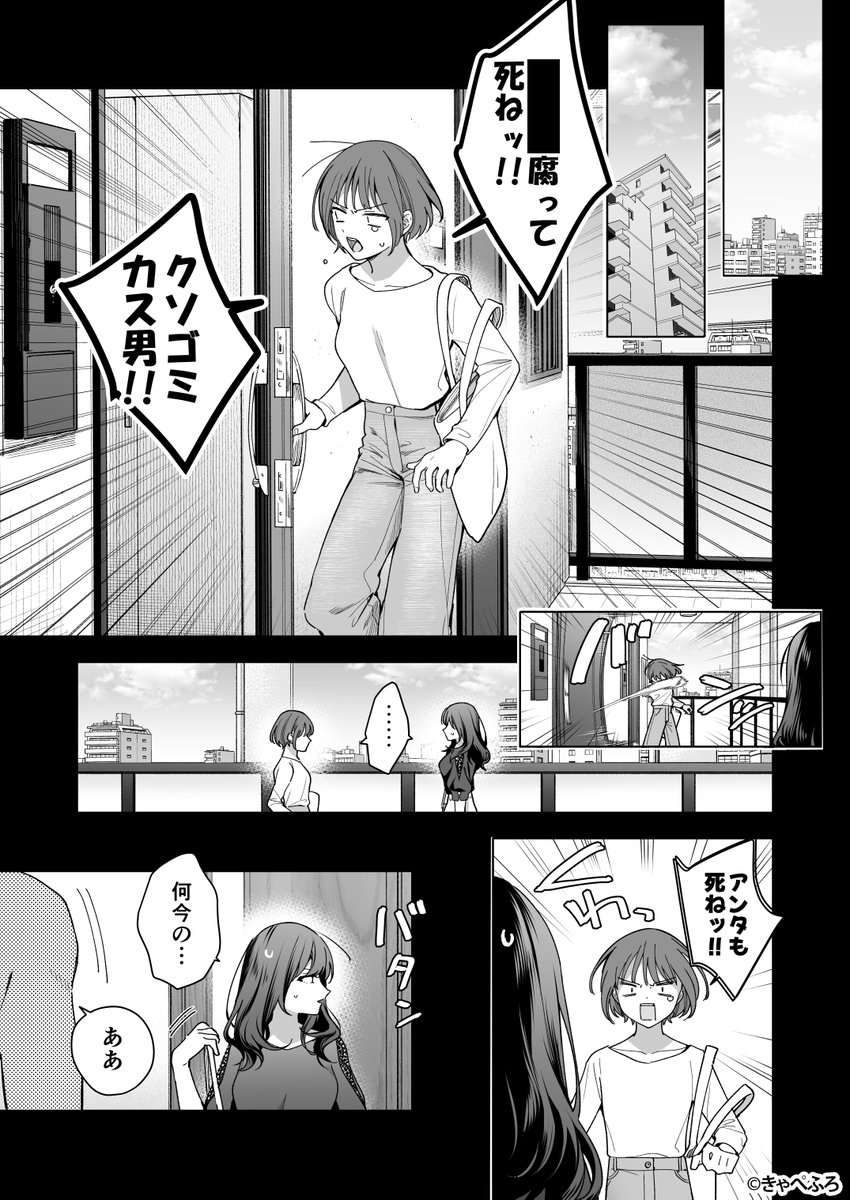 ポテト泥棒キング566 tweet media