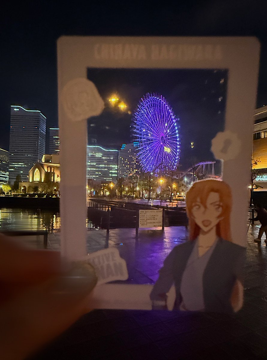 済。