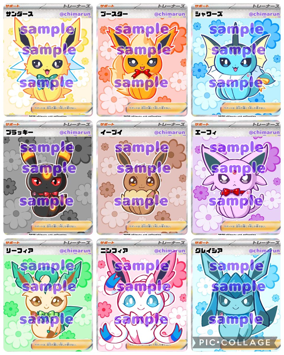 ちまる tweet media