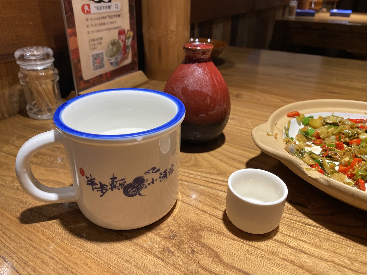 gucs's tweet photo. 一个人在深圳的周末，小酌一杯 https://t.co/X92n9IZPEL