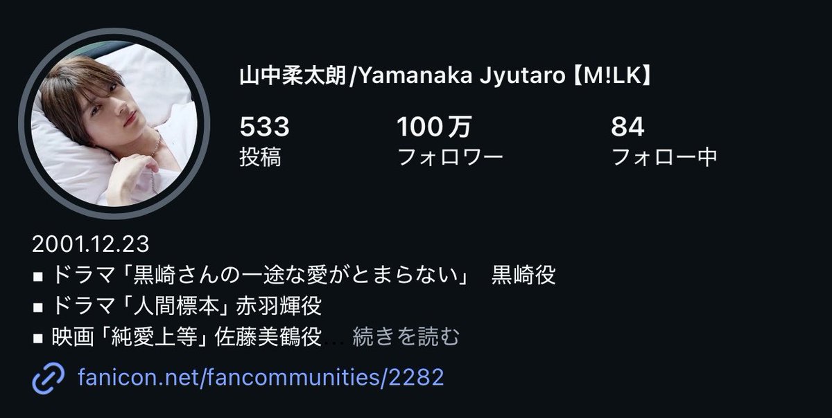 りこちゃん👼🏻❤️ tweet media