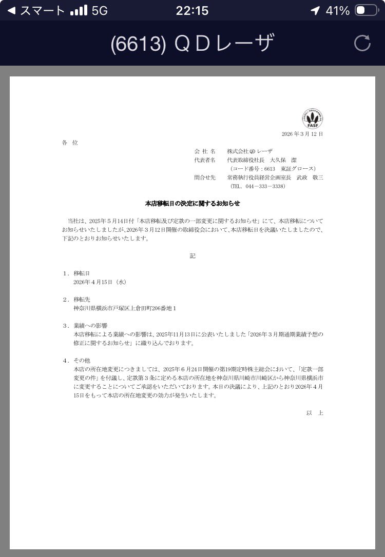 シャカ（釈迦エナジー🌸🔥） tweet media