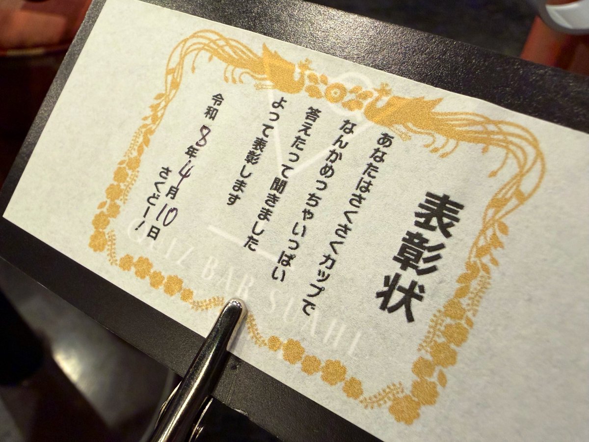 ぐんま tweet media