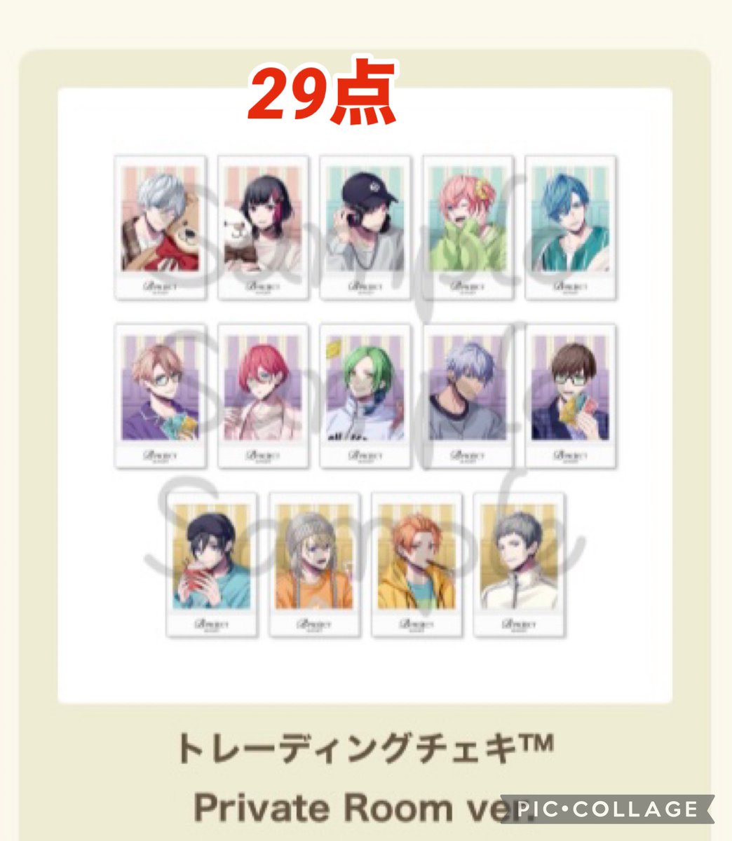 原田まこ tweet media