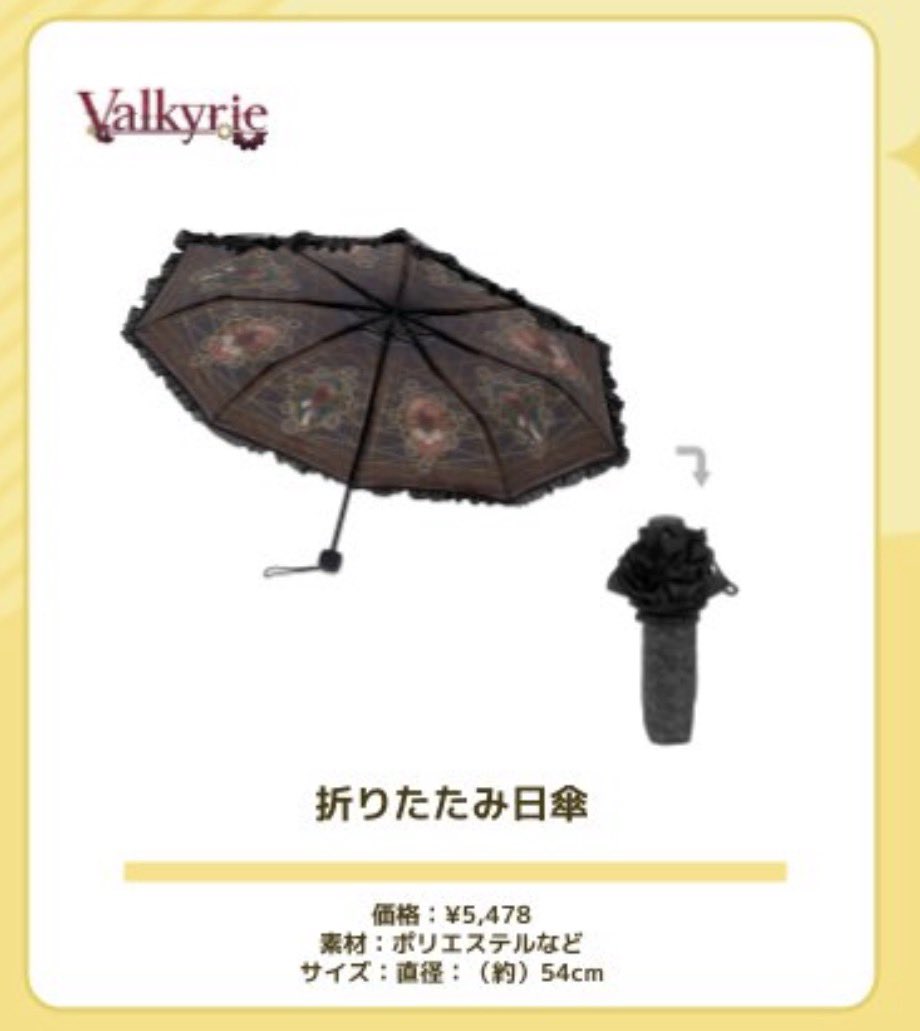 migato/em🦋💫 tweet media