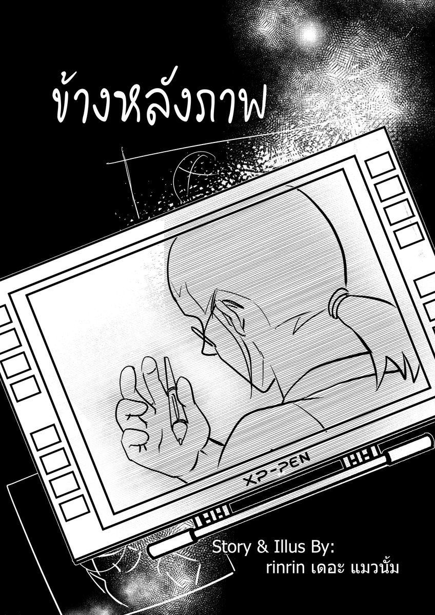 Rinrin เดอะ แมวนั้ม 🤘 tweet media