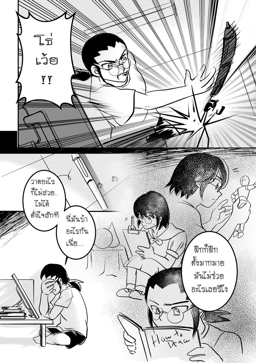 Rinrin เดอะ แมวนั้ม 🤘 tweet media