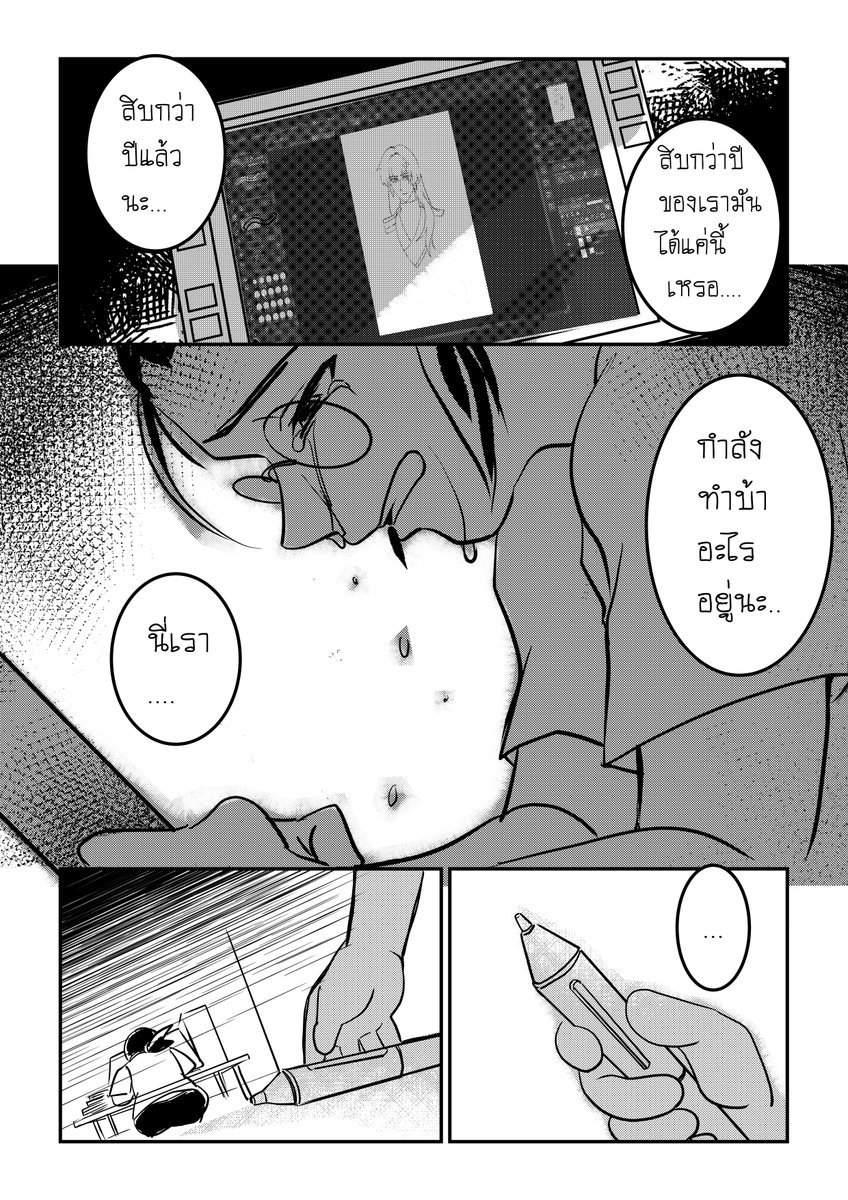 Rinrin เดอะ แมวนั้ม 🤘 tweet media