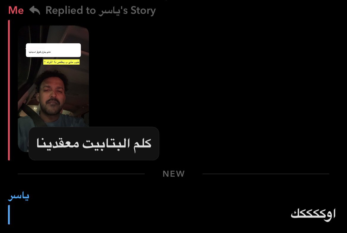 2illu7's tweet photo. @md_alt4 شدعوه اصلًا يمدينا ننتظر الفلوق https://t.co/t3qeAjzrKt