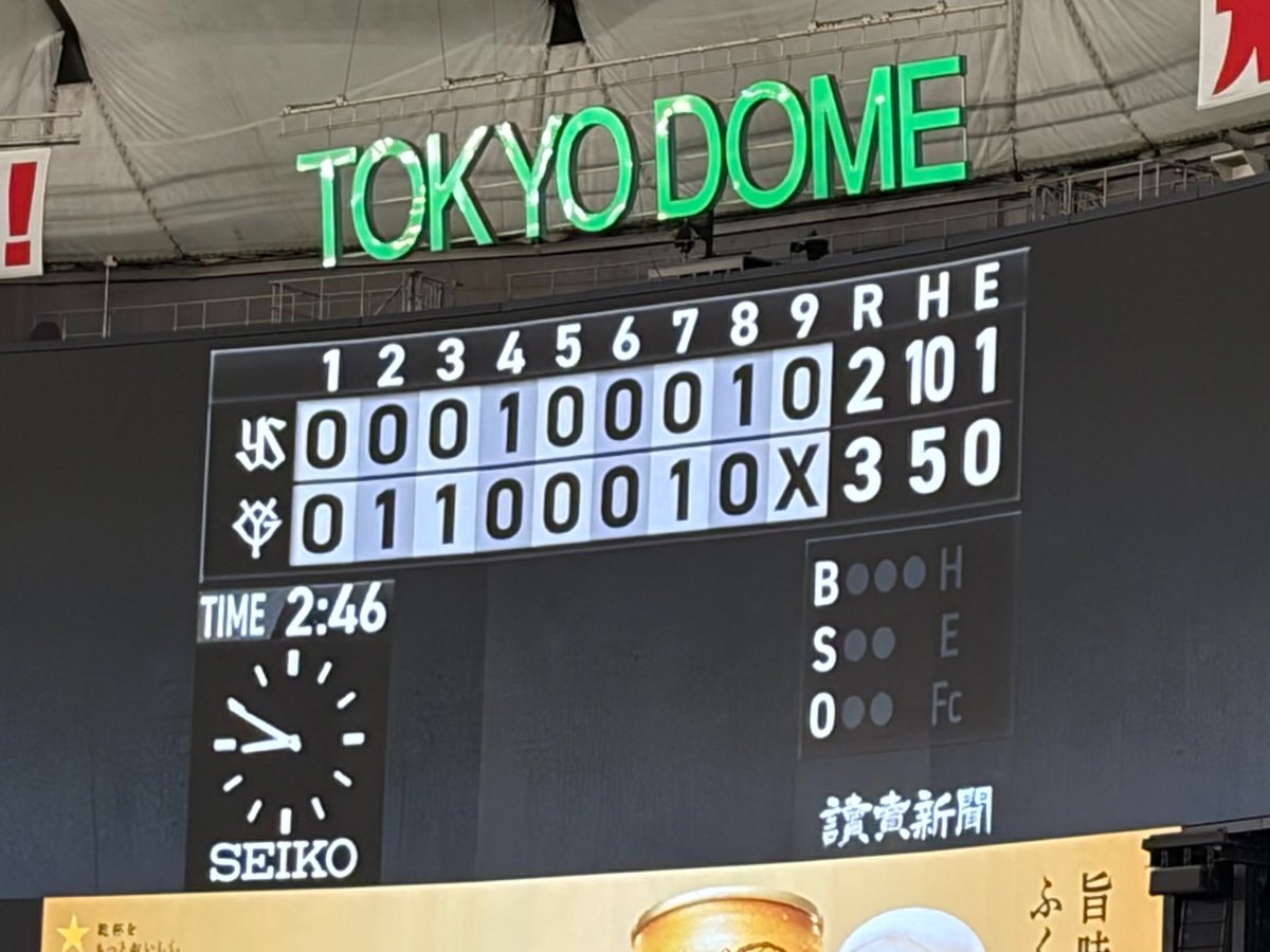 ka⚾︎ tweet media