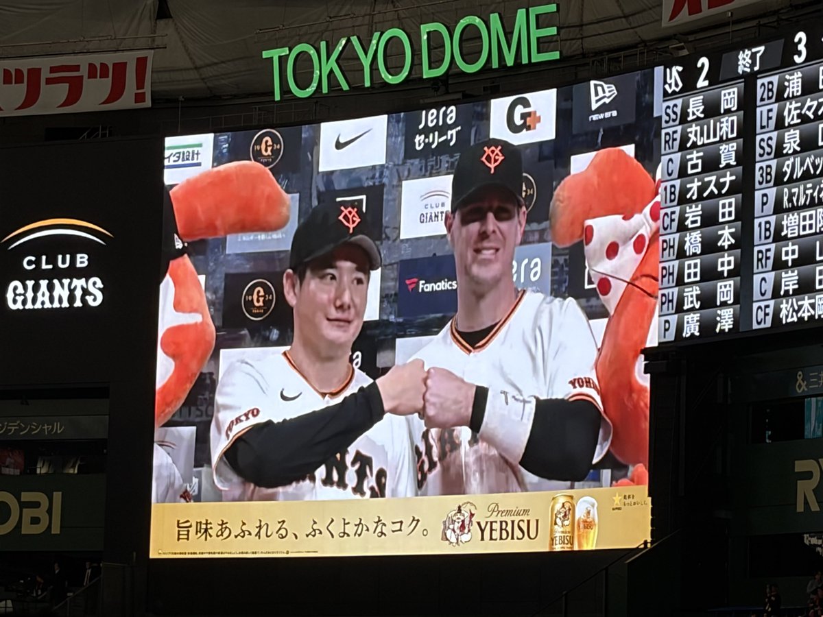 ka⚾︎ tweet media