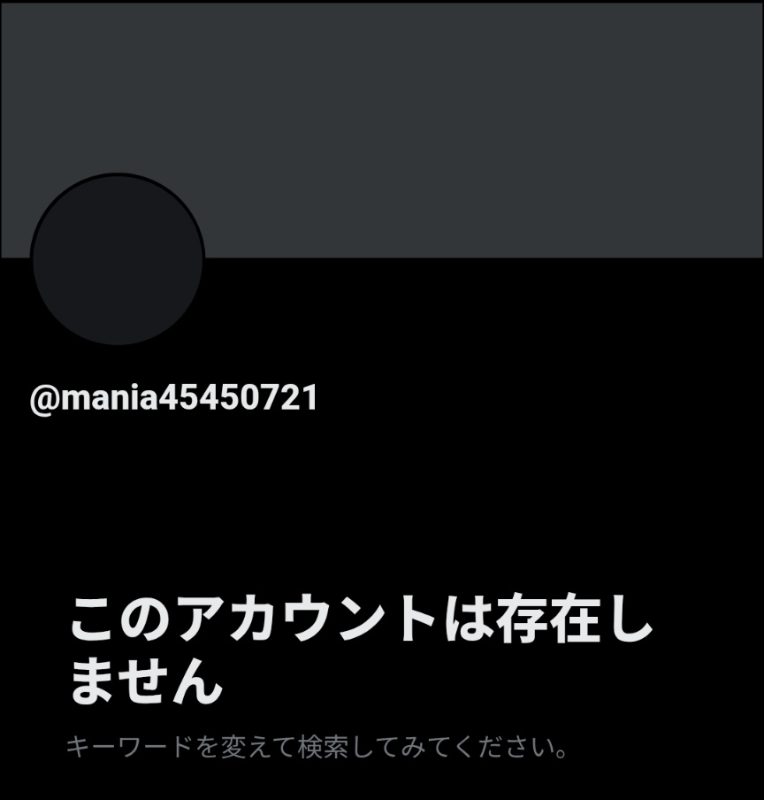 ヒカマーズアカウント情報bot tweet media