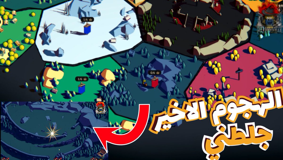 milkandtea007's tweet image. وصلت للهجمة الأخيرة في المرحلة 5… لكن النهاية كانت صادمة 😱💀  
هل أقدر أعديها في الحلقة الجاية؟ 👀🔥  

🎥 youtu.be/PbWGHNxZBt0  

#Thronefall #قيمز #Gaming