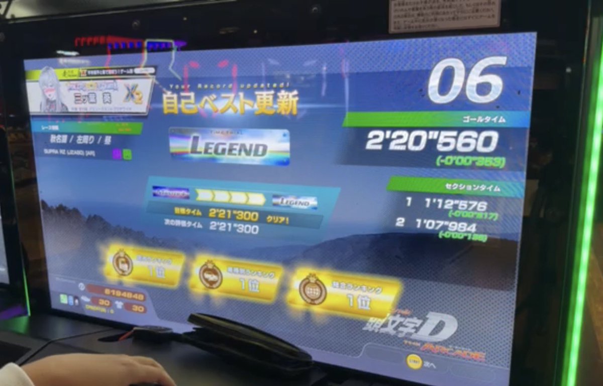 三ッ葉 葵🐁 tweet media