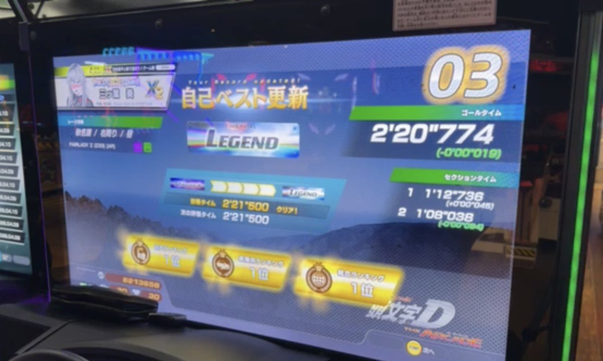 三ッ葉 葵🐁 tweet media