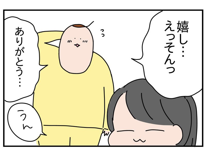 つん tweet media