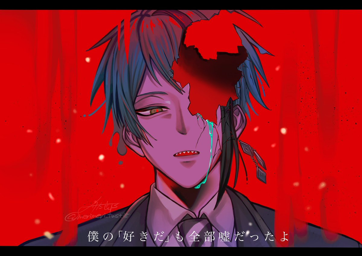 ᗰᗴᖇITᗩᖇOᑌ tweet media