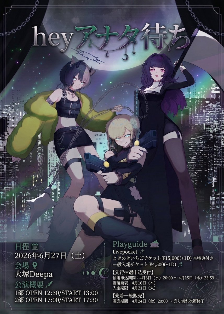 🎠🩵兎味ちょこ tweet media