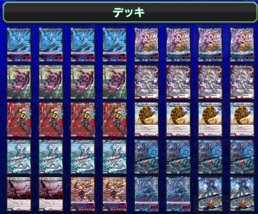 【追跡付き】フェアリーchで紹介　5cペテンズシュート デッキ 格安デッキ】フェアリーch式ラッカガリィングマール(調整パーツ付き) 1