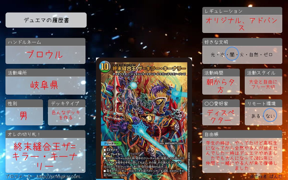 ブロウル tweet media