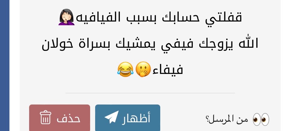 وردجنات tweet media