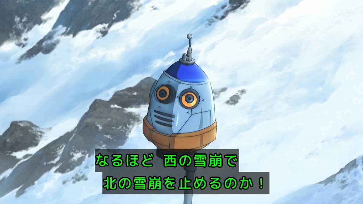 Detective Conan: One-Eyed Flashback Episode 0 post image 1