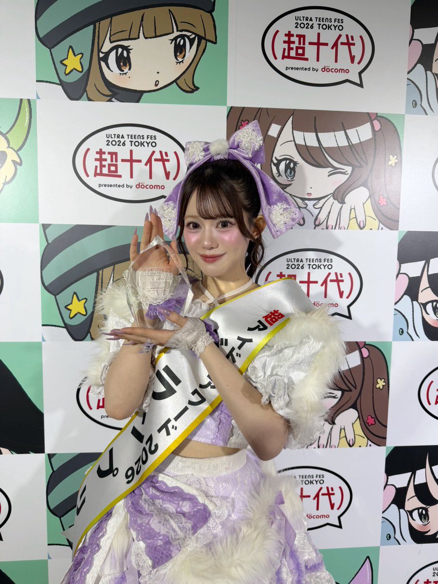 真白美央（Pixel Ribbon） tweet media