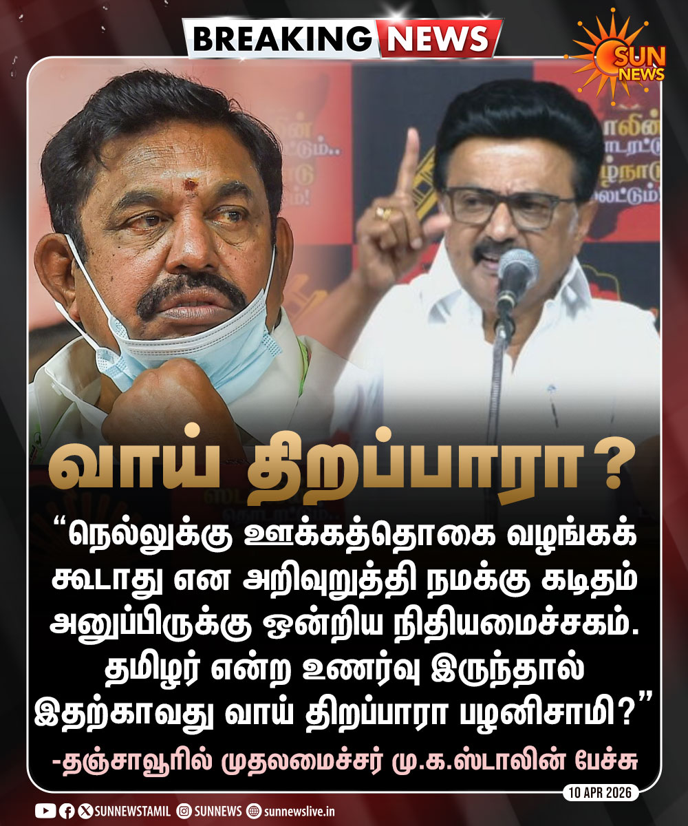 Sun News tweet media