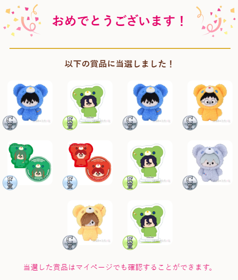 MiNGTO🌙 tweet media