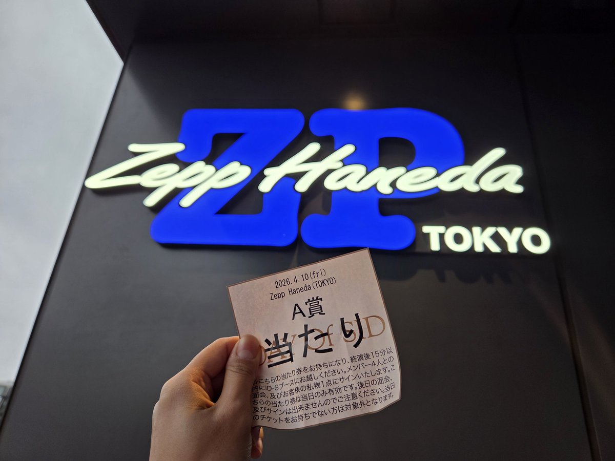 k71708916's tweet photo. シドの日お疲れ様でした！
ハナビラ聴けたの嬉しかった🌸
そしてなんとA賞当たった🌟
嬉しすぎる😭😭🩷🩷
@mao_sid https://t.co/Fr82Ps527h