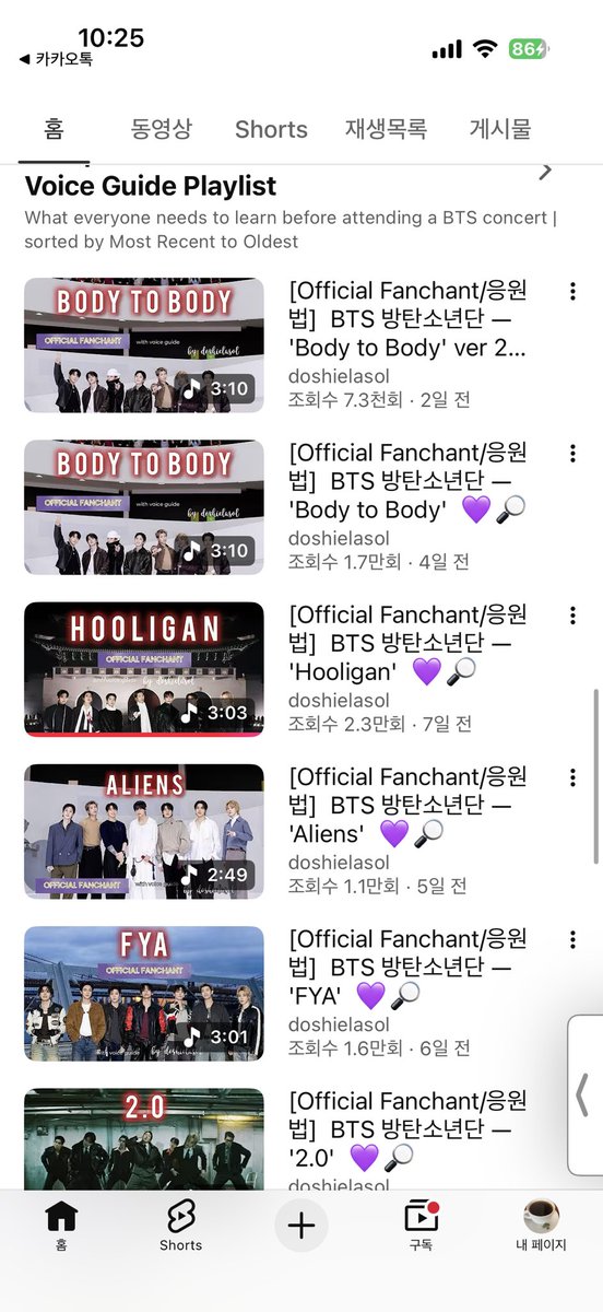 최애는7명차애는아미 tweet media