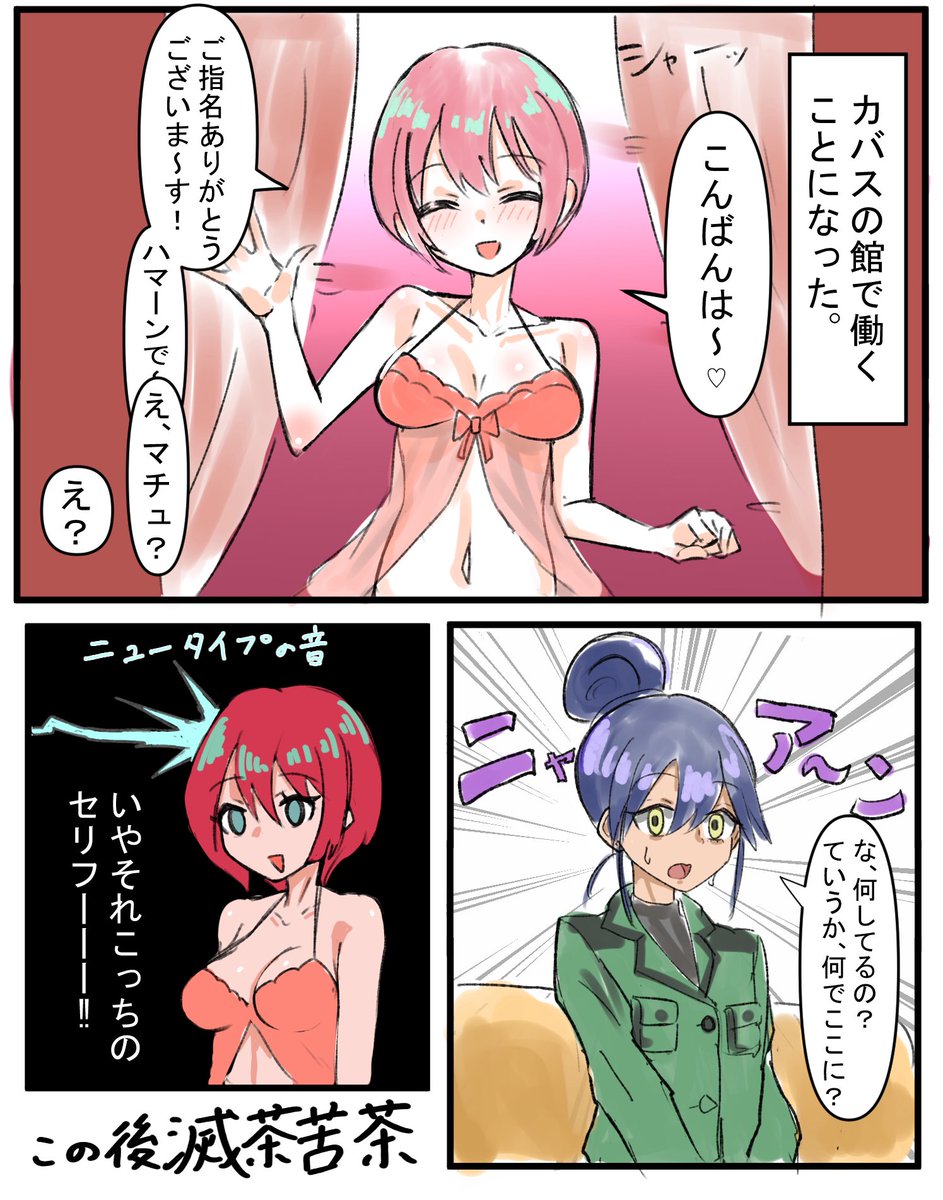 ちひろ tweet media