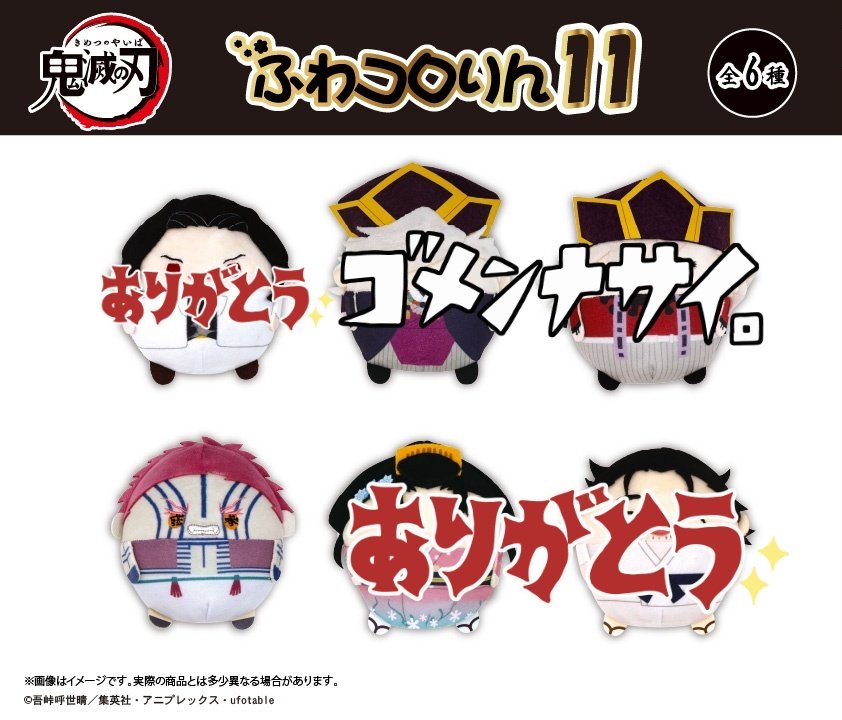 久遠@初回プロカ必読 tweet media