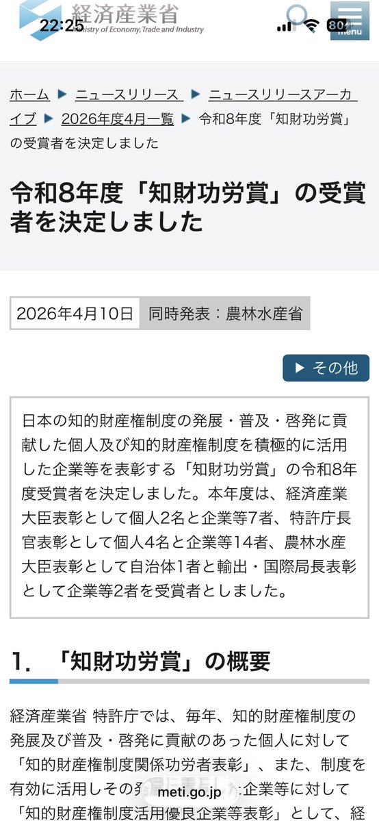 ちゃらりんぽん tweet media